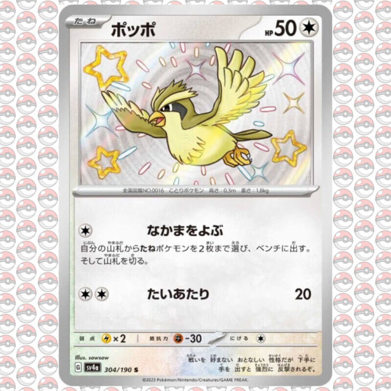 POKÉMON - Pidgey 304/190 S - JNP